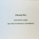 황민헤어크리닉미용실 네이버블로그