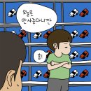 삐돌이네 이미지