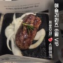 원더아리아청주점 | 애슐리퀸즈 원더아리아 청주점 VIP 프로모션 스테이크 후기! 황치즈 시즌과 함께 즐긴 리뷰