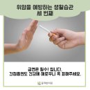 동제한의원 이미지