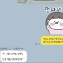 지니PC | 양주점집 2024년 양궁 파리 올림픽 국가대표 김문정 코치님의 재방문✨️