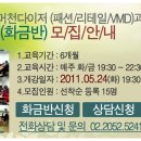 (주)하나유통 이미지