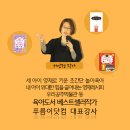 제주벤처마루 Daum카페