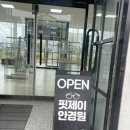 핏제이안경원 호수공원점 네이버블로그