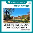 사리역2번출구 이미지