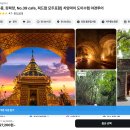 여행영어(야간) | 태국 치앙마이 자유여행 야간 투어 왓우몽사원 도이수텝 야경