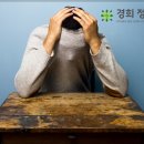 정한의원 이미지