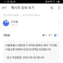 여의도중학교 Daum카페