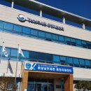 경남남부세관 통영지원센터 이미지