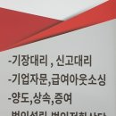 세무법인세일 - 송파구 송파대로 167 | 세무법인세일