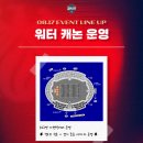 김천(서울) 베스트일레븐