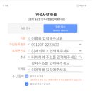 르미에르의원 이미지