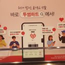 투썸플레이스제주남원농협하나로마트점