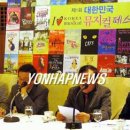 한국뮤지컬진흥회