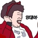 삐엔삐엔 이미지