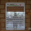 거제황토파라스파찜질방 이미지