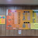 활수산
