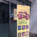 나루아트센터 대공연장 이미지