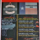 [대전 용운동] 대전 텍사스바베큐 즐길 수 있는 박대장바베큐(스페어립 플래터)