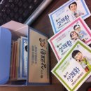 숙취해소큐원상쾌환