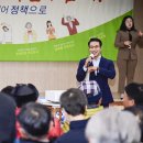 에코에너지팜 이미지