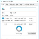 C드라이브 이미지