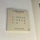 케이명상센터