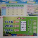 고향우렁이마을 이미지