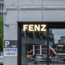 팬즈(FENZ)