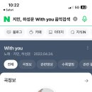 올레집