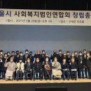 새복지