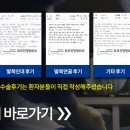 올바른솔루션