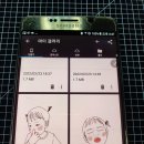 왕초보 이모티콘 만들기 이미지