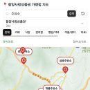 알뜰함양주유소 이미지