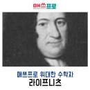 프로세계