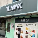 대구 칠곡 동천동 카페 일리터맥스 feat. 배달맛집