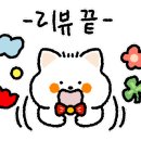 카페 오하나 수지점 네이버블로그