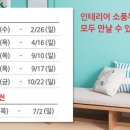 마이리빙홈 이미지