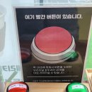 김호두 갈매점
