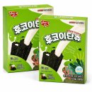 슈퍼포우