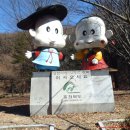 도경계 조형물 이미지