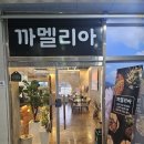 현동초등학교 앞 사거리 이미지