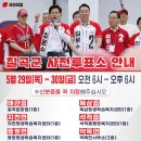 기산평생학습복지센터 이미지