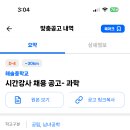 해솔중학교 이미지