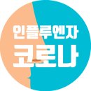 해성의료기 이미지