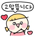 영동화로숯불구이 이미지