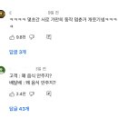 배민 배달 숨막히는 대치전 이미지