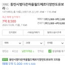 THE조은부동산공인중개사사무소 이미지