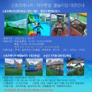 스포츠매니아 이미지