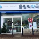 한성약품 이미지